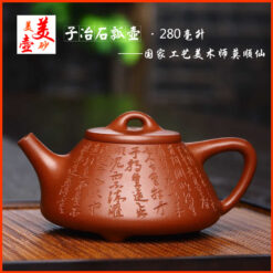 Ấm Tử Sa Thạch Biều 270ml