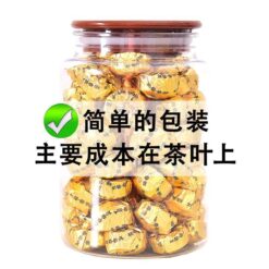 Hộp Trà Phổ Nhĩ Viên Hương Cốm Đặc Biệt Vân Nam Mã 180