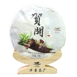 Trà Phổ Nhĩ Chín Mạnh Hải Vân Nam 357
