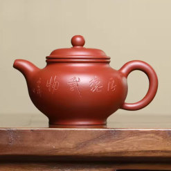 Ấm tử sa phỏng cổ hà đa tỳ vũ 230ml TS228