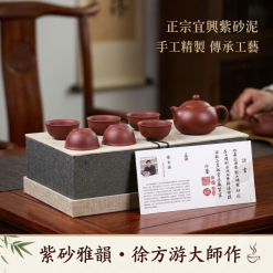 Bộ Ấm Trà Tử Sa Độc Ẩm BTS-019
