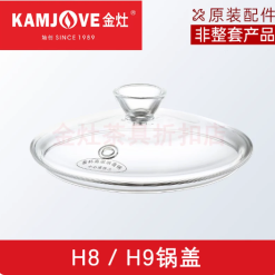 Nắp Nồi Đun Nước Khử Trùng Chính Hãng Kamjove H8 Và H9